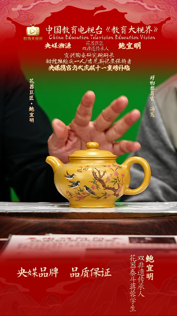 宜兴原矿高端紫砂黄金段280cc