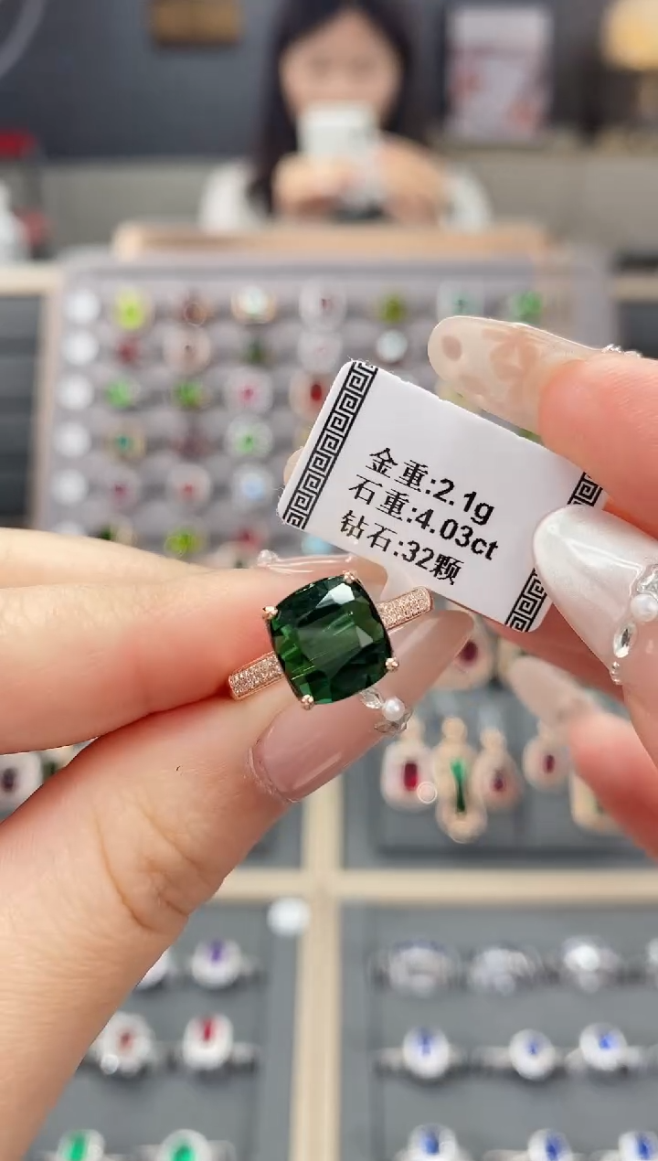 【闪购商品】碧玺戒指18K金镶嵌4.03      