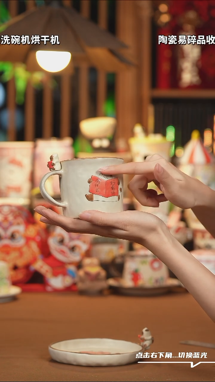 【闪购商品】杯子A899手工创意陶瓷杯子