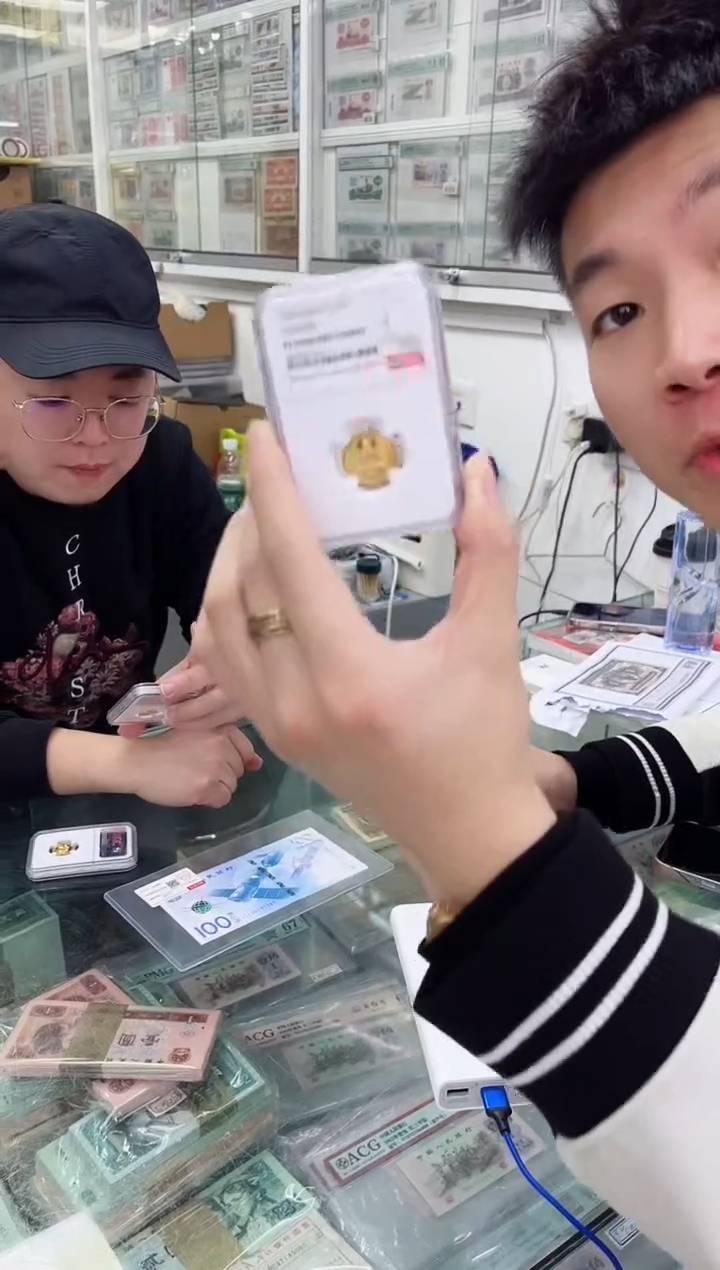 【闪购商品】带评级-黄金纪念币单枚....