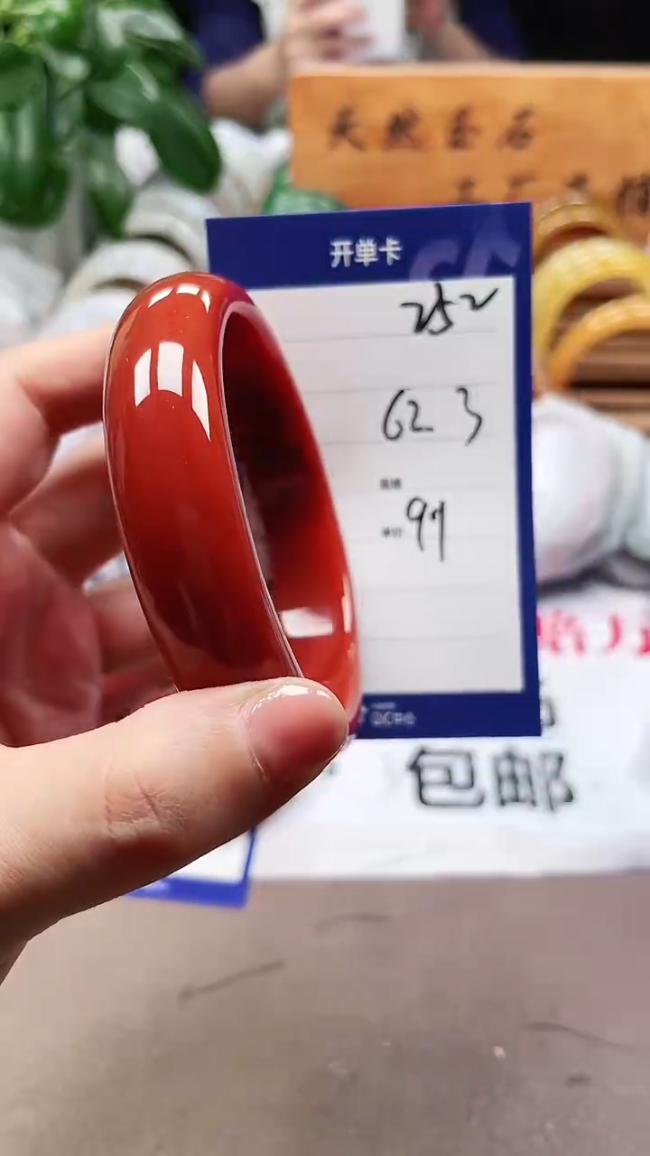 【闪购商品】玛瑙/玉髓手镯未镶嵌a252 62多样性发货