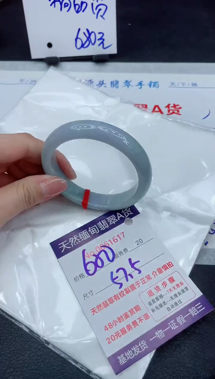【闪购商品】翡翠手镯未镶嵌111111111