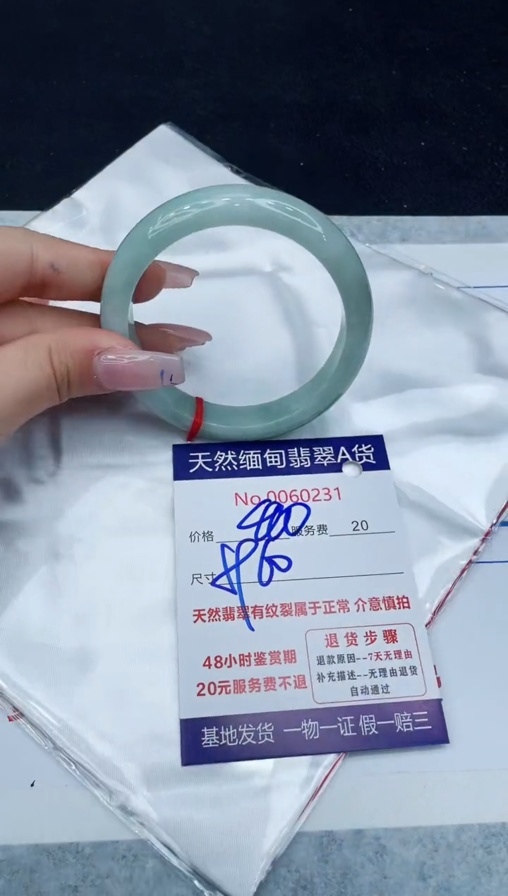 【闪购商品】翡翠手镯未镶嵌11111111111