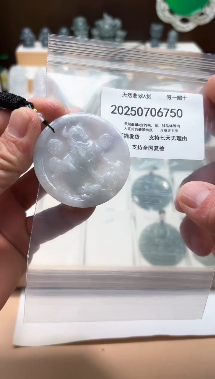 翡翠未镶嵌颈饰闪购商品8号店200250070031