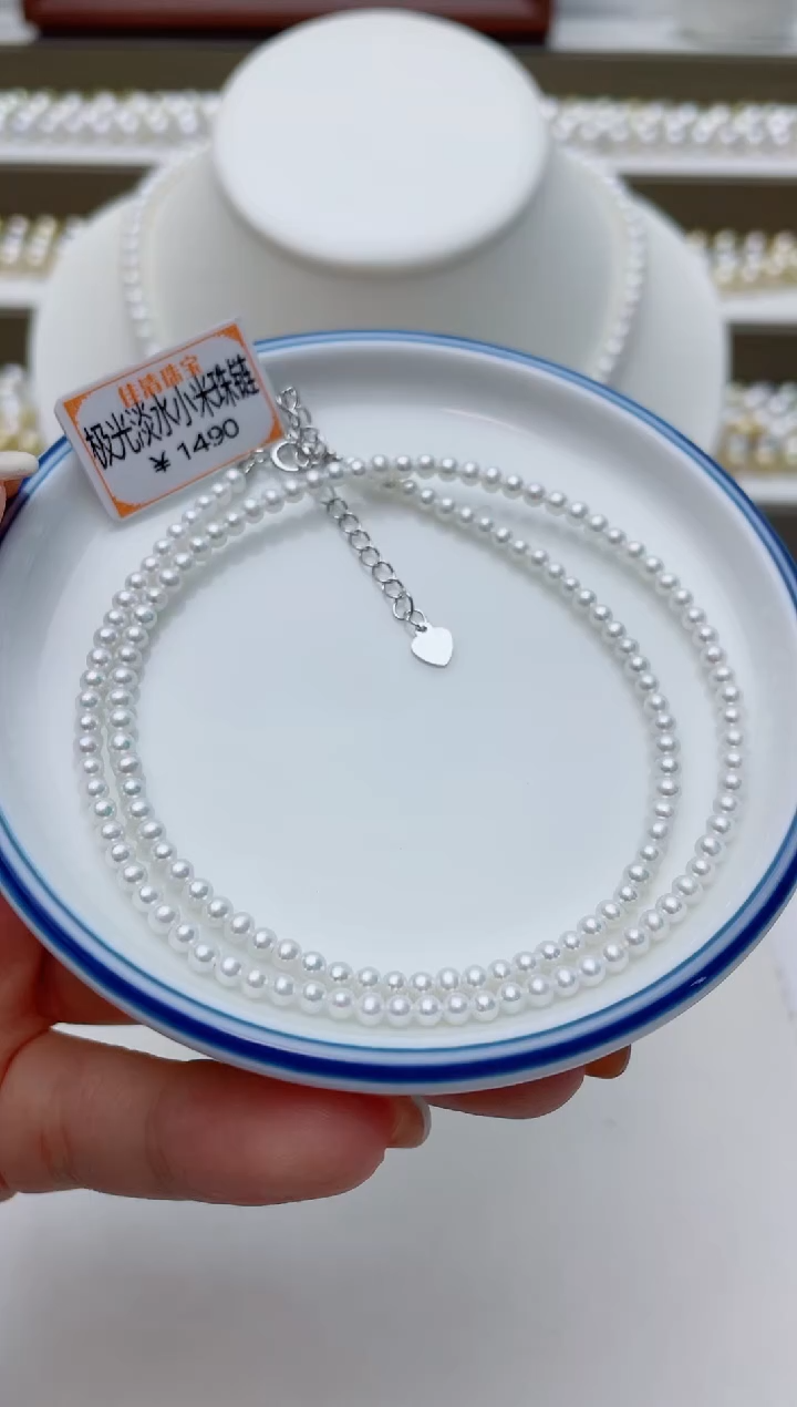 【闪购商品】淡水珍珠颈饰未镶嵌W9
