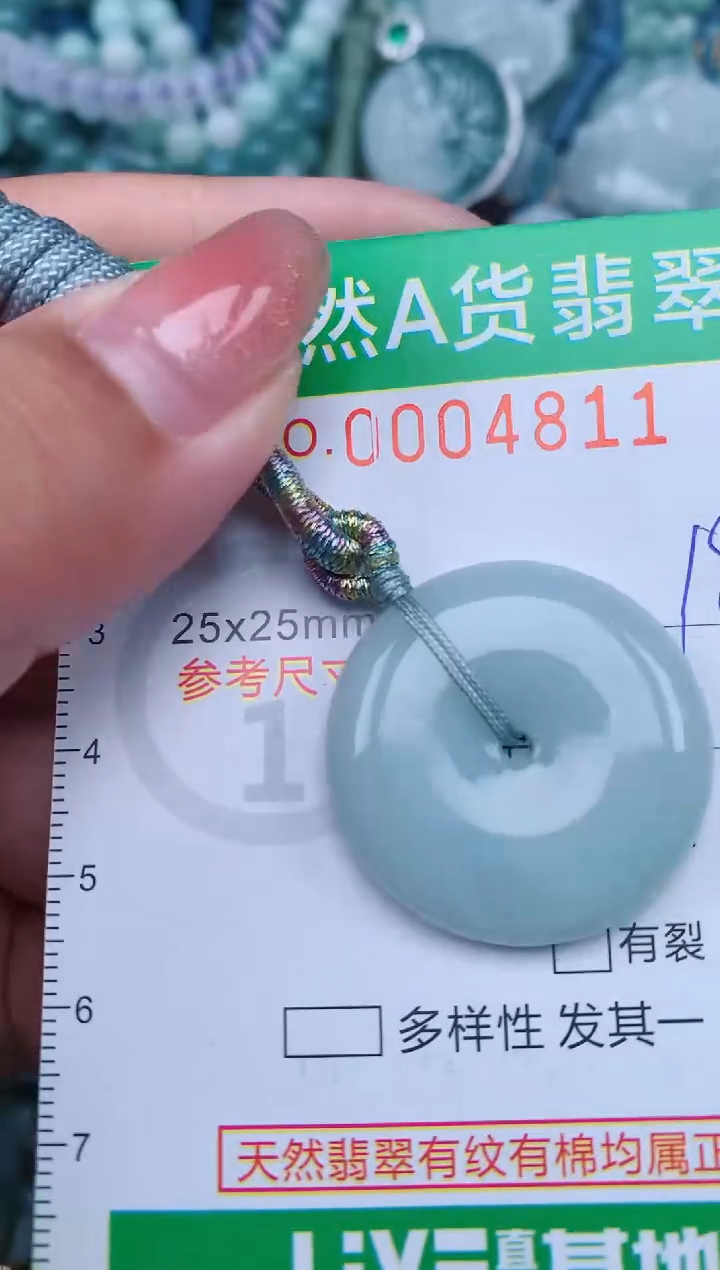 【闪购商品】翡翠颈饰未镶嵌.0004811