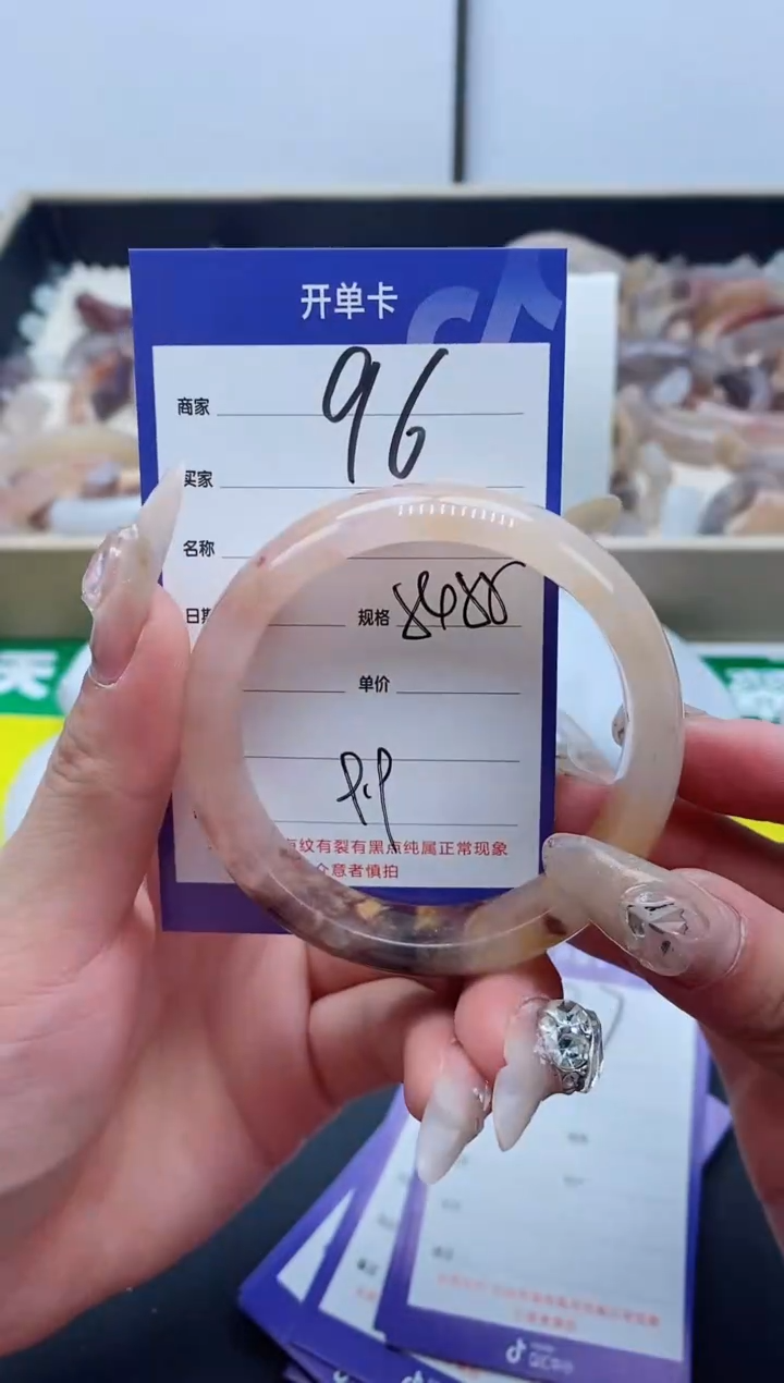 【闪购商品】石英质玉手镯未镶嵌96-55