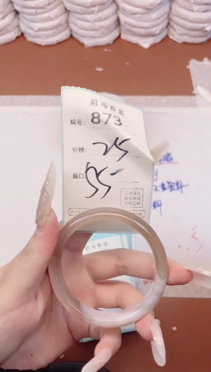 【闪购商品】玛瑙/玉髓手镯未镶嵌873