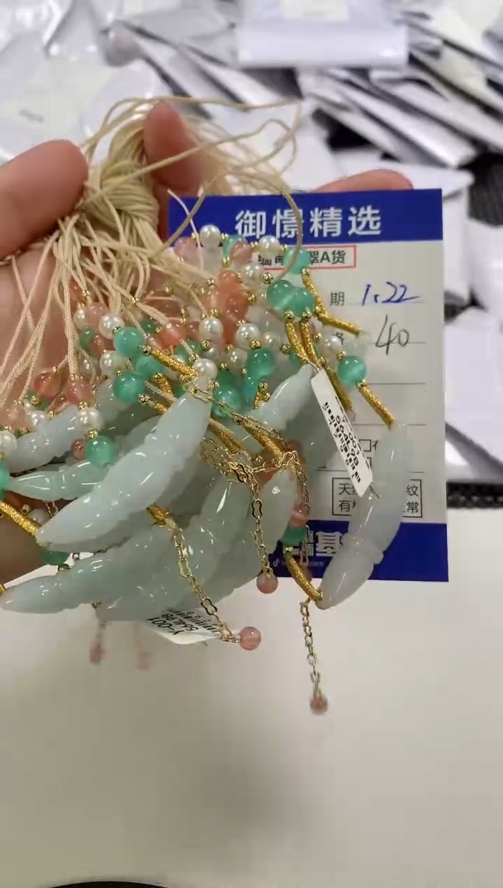 【闪购商品】翡翠颈饰未镶嵌34多样性发货其一