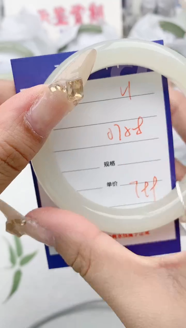 【闪购商品】和田玉手镯未镶嵌V1微色差