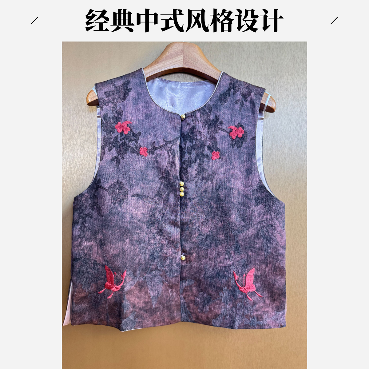 圆领提花马甲马夹复古红宋锦马甲时尚复古迷彩休闲印花紫色