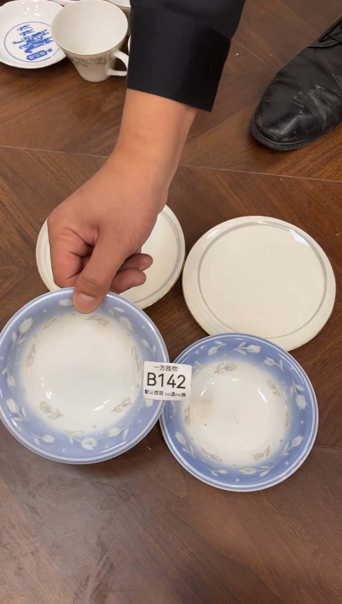 心***康回流孤品瓷片，满18包邮B142