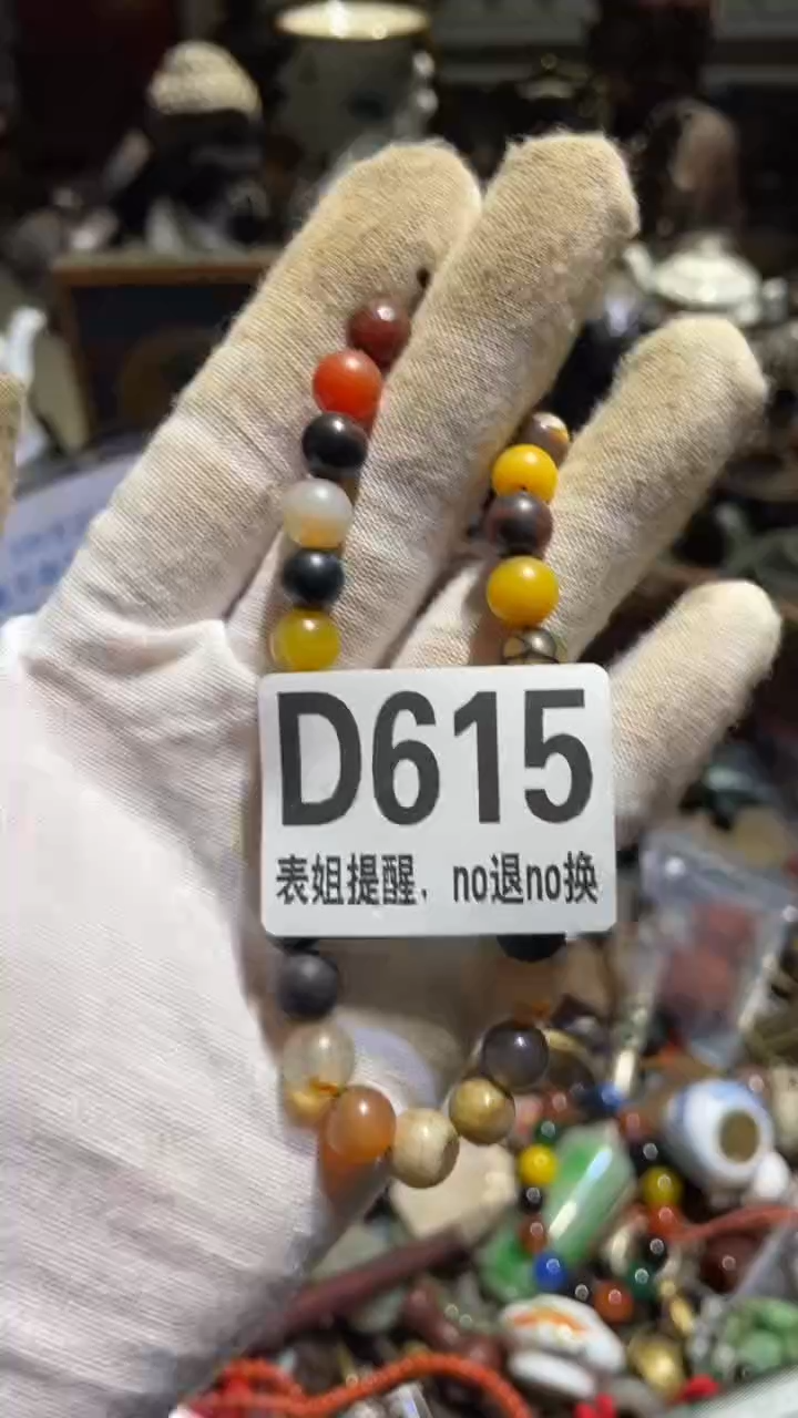 陶瓷李*表姐直播所见所得