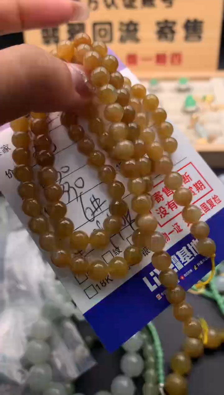 【闪购商品】和田玉手串未镶嵌10124458