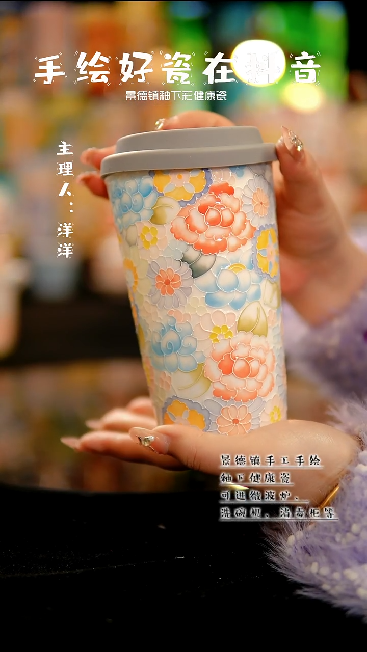 景德镇手绘陶瓷&A043