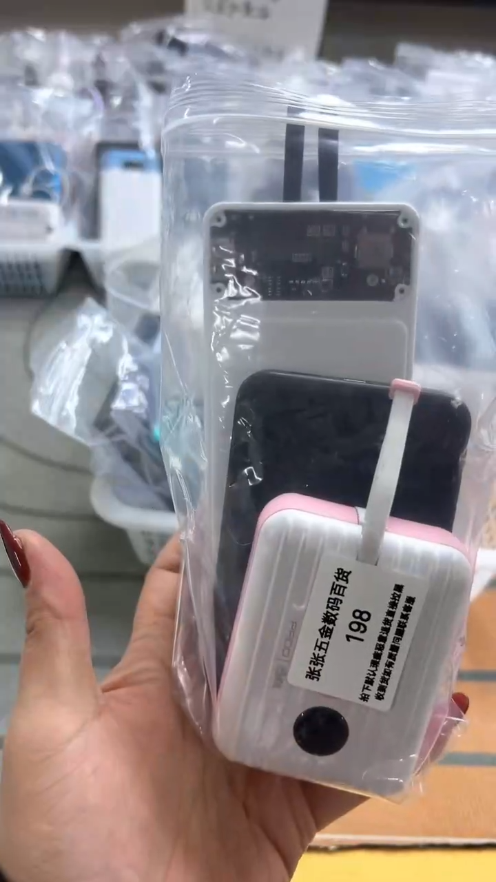 1m浪**涯 精美数码配件数据线 一号链接