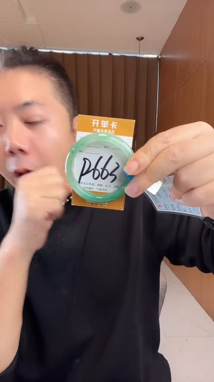 未镶嵌手镯石英质玉非洲翠