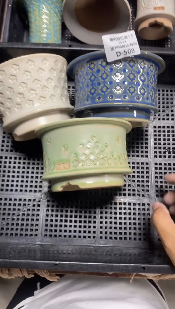 七里烧默认瑕9-24-508-3个