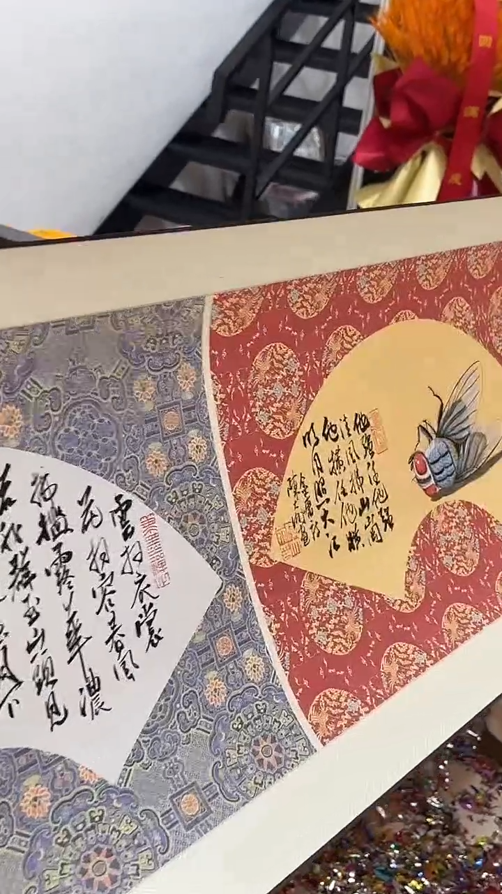 国画陈大鹏国画作品手卷锦扇画谱