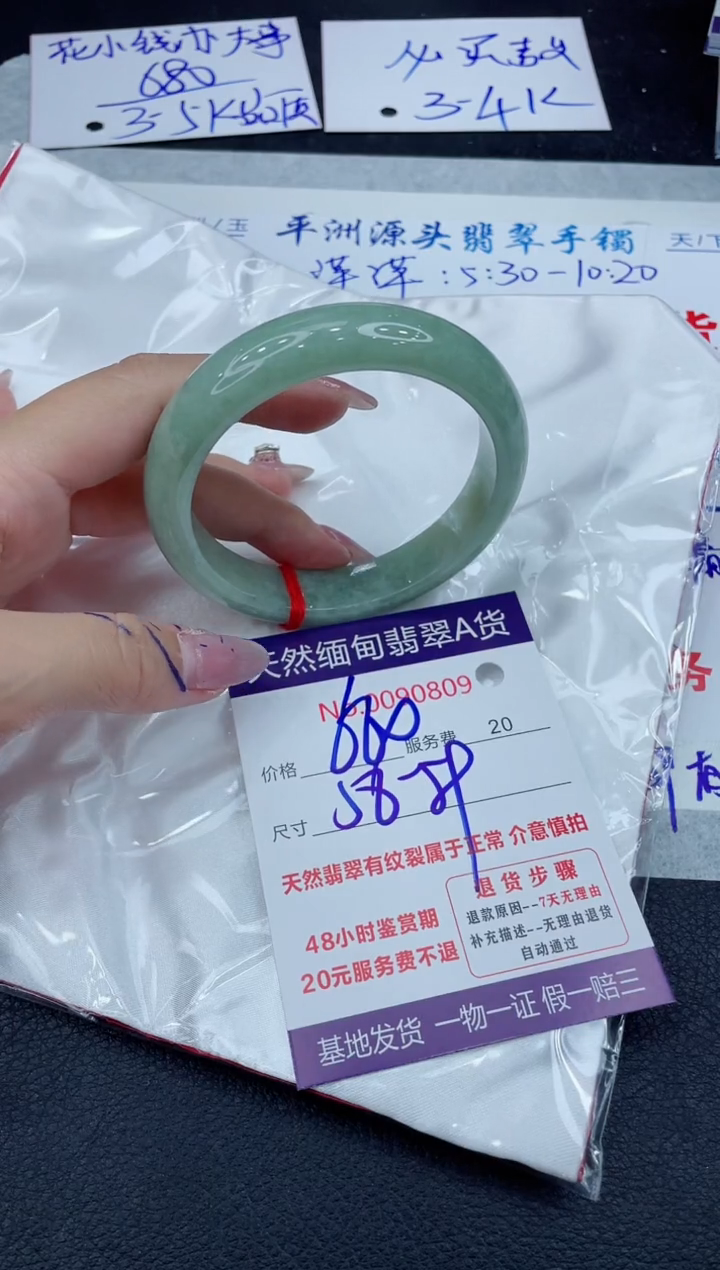 【闪购商品】翡翠手镯未镶嵌11111111