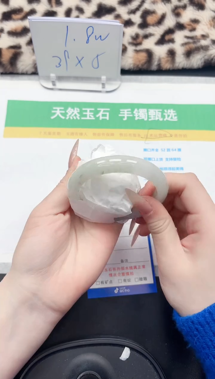 【闪购商品】石英质玉手镯未镶嵌205-56.8