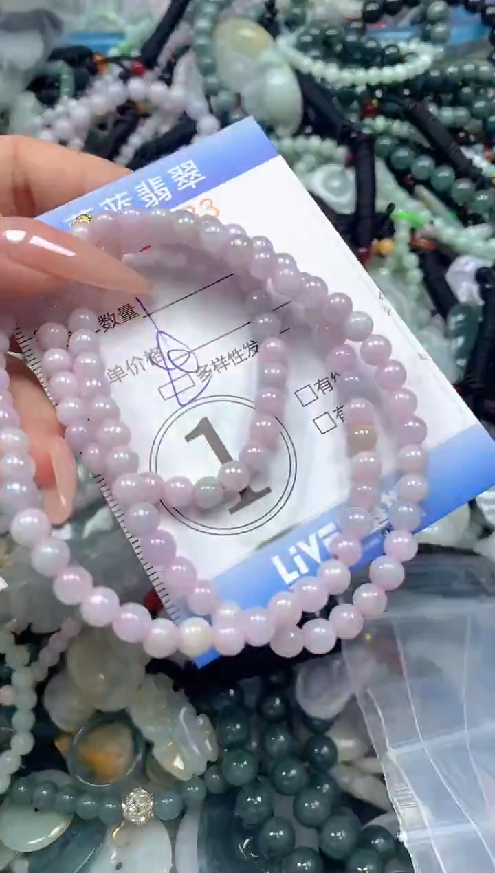 颈饰未镶嵌翡翠闪购0425033多样性发其一