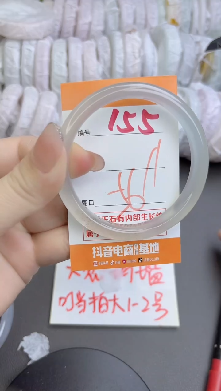 手镯玛瑙/玉髓未镶嵌155