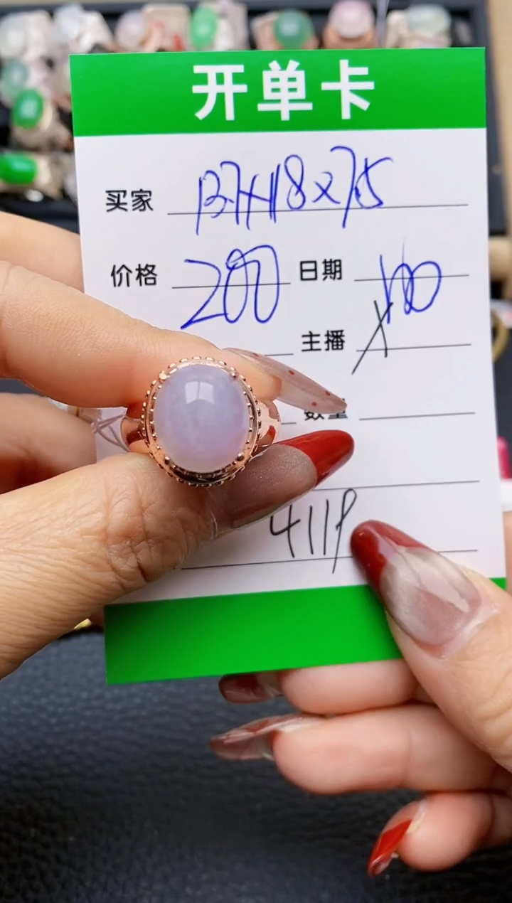 【闪购商品】翡翠戒指未镶嵌铜拖4119