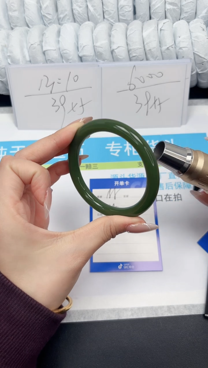 【闪购商品】石英质玉手镯未镶嵌188-小波59.