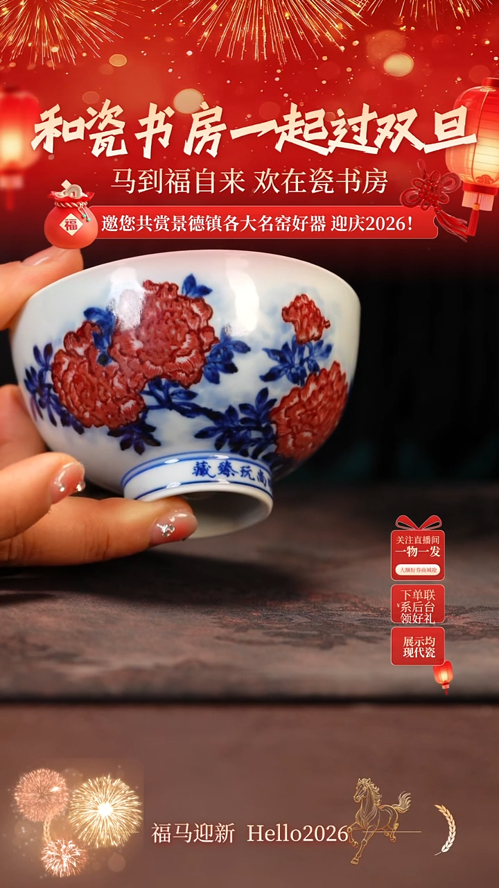 杯子陶瓷永明。。。