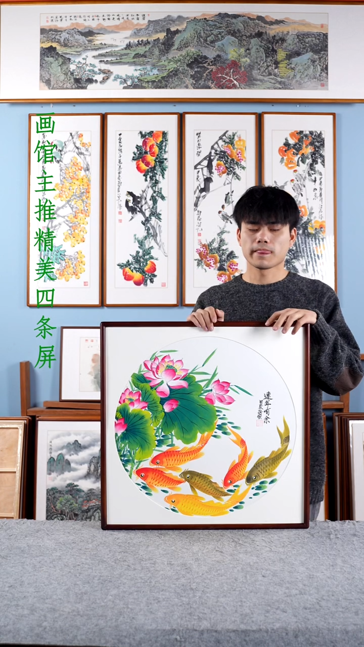【闪购商品】国画张宏《连年有余》手绘带框62*62
