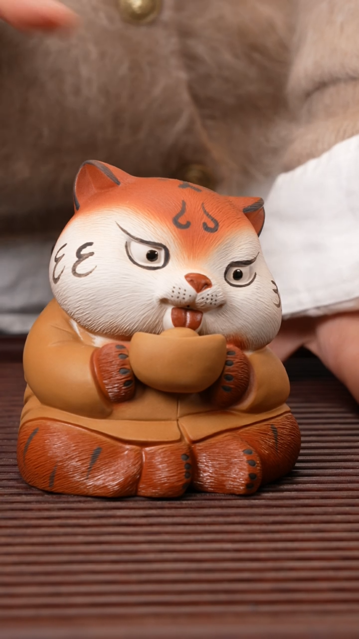 【闪购商品】紫砂茶宠财神萌虎