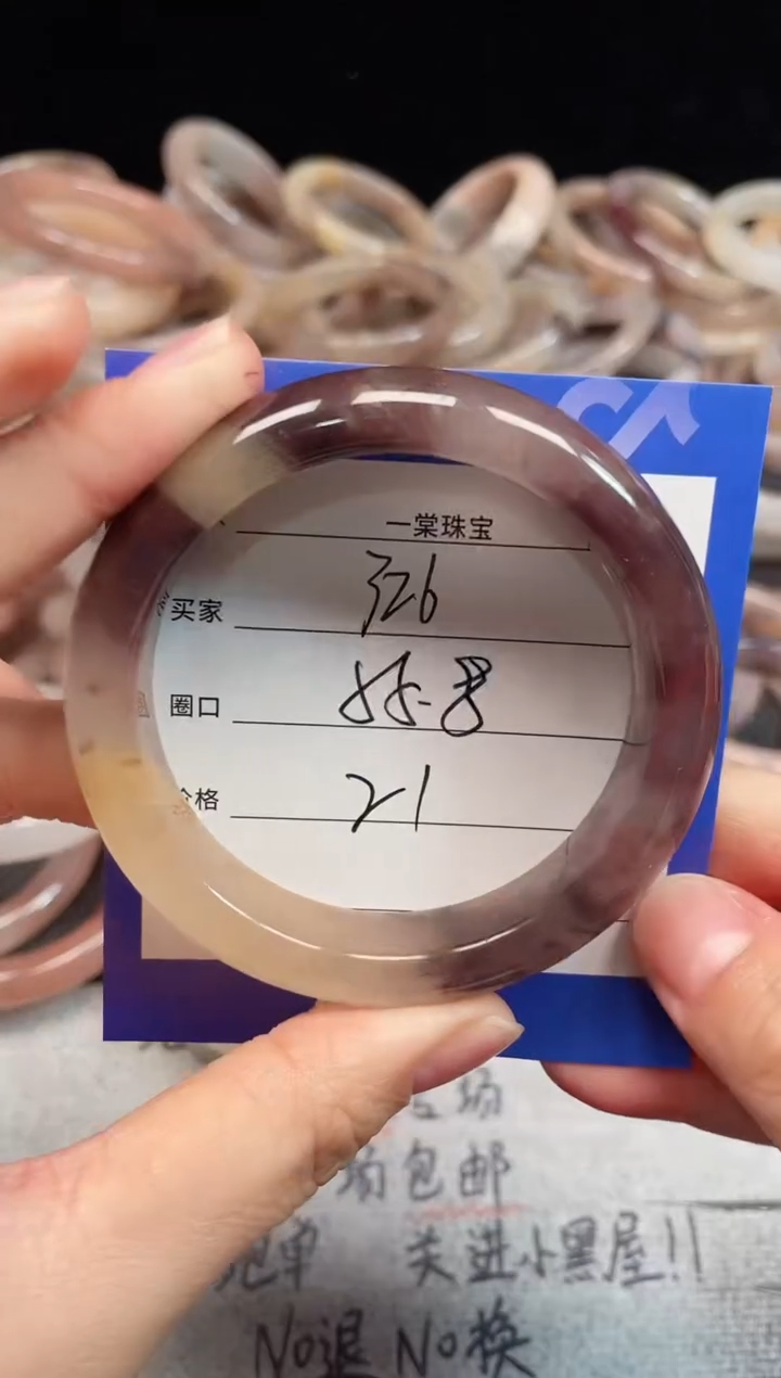 未镶嵌手镯石英质玉326