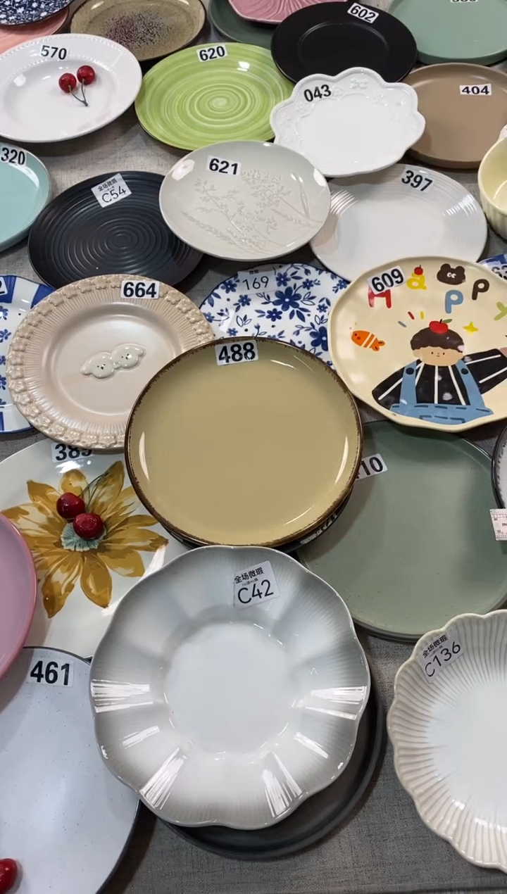 瓷c42+488微瑕不介意拍