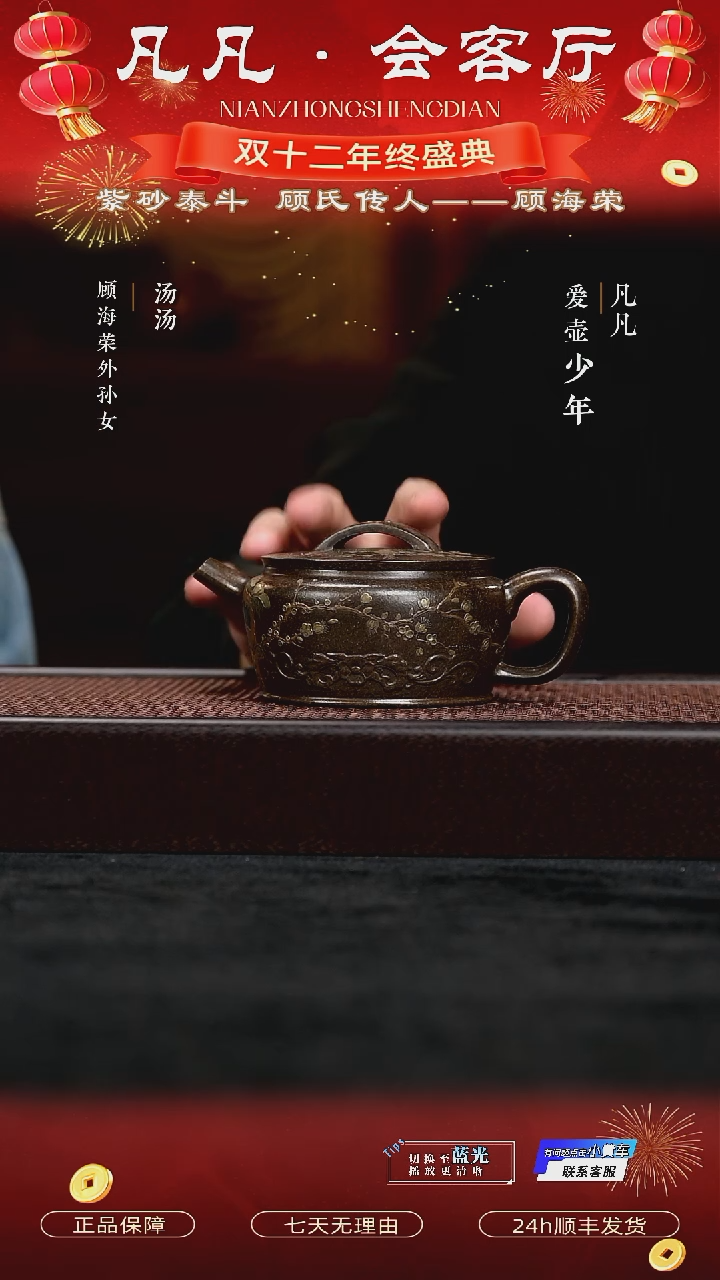 茶壶紫砂WX顾海荣155 汉瓦 明末桂花砂220cc