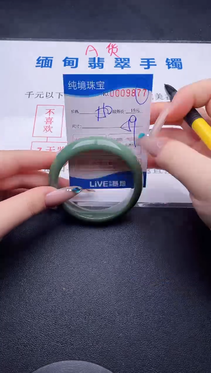 拍哪个图片就是发哪个77