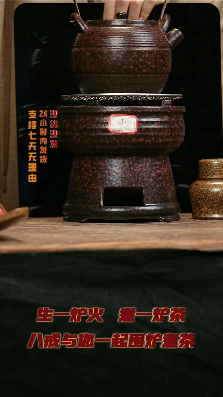 大头茶器大头茶器