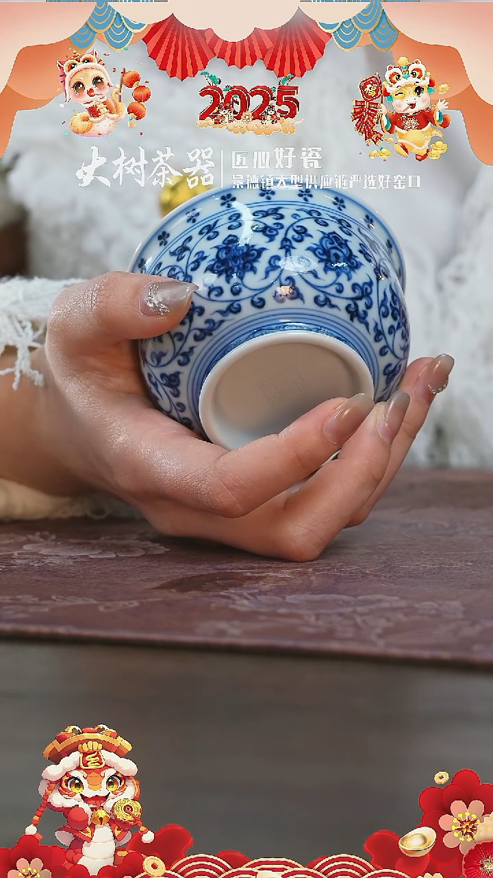 【闪购商品】杯刘建锋窑3.0双狮内绘炉式杯