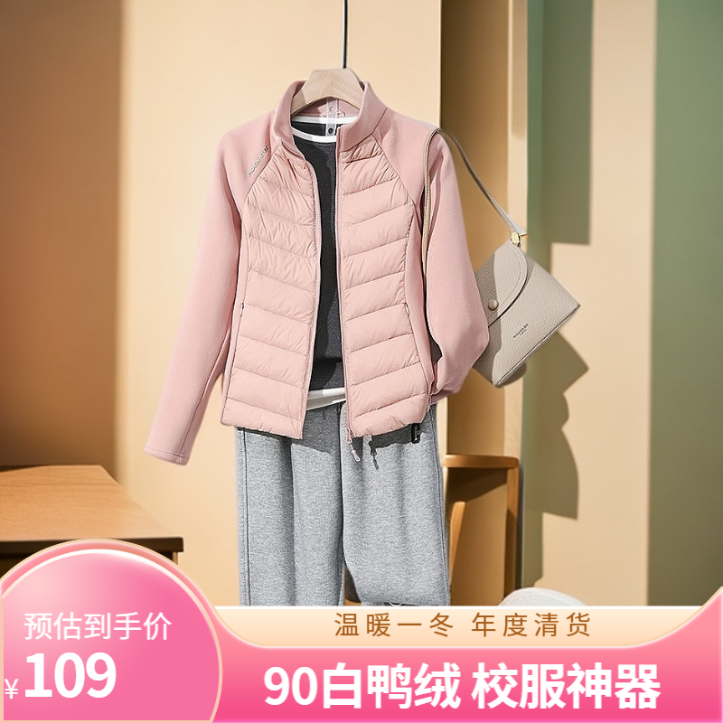 90白鸭绒运动轻薄羽绒服女冬季新款短款拼接保暖健身服外套2365