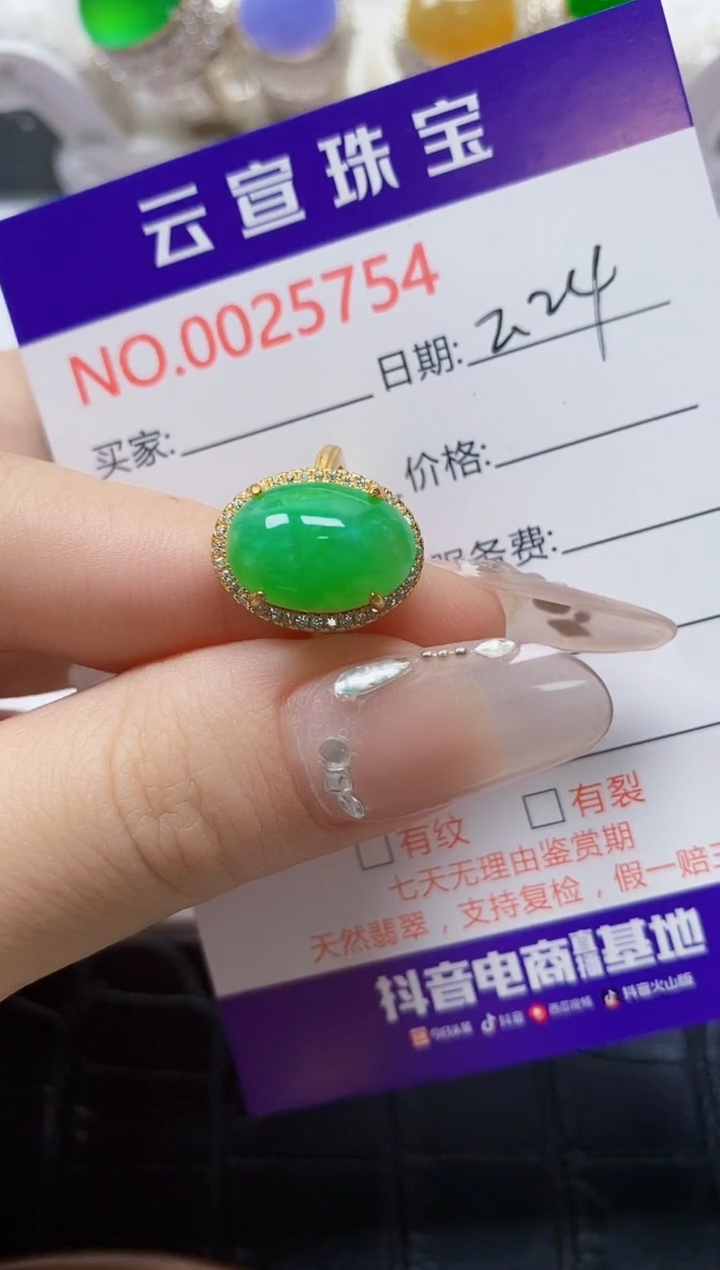 【闪购商品】翡翠戒指银S925镶嵌/5754
