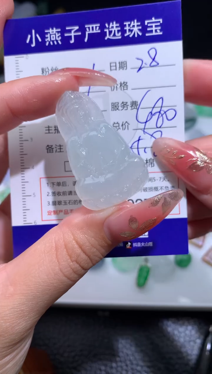 【闪购商品】定制翡翠未镶嵌毛货