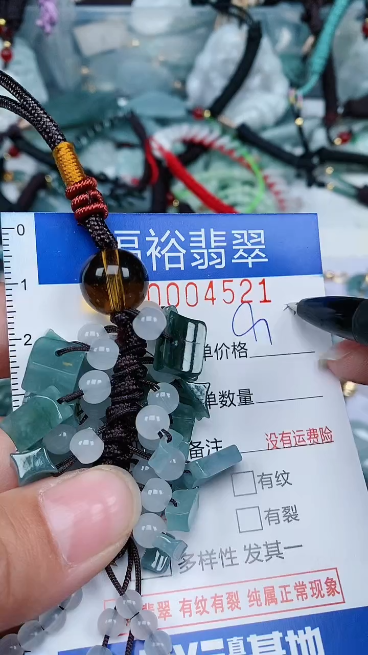 【闪购商品】翡翠颈饰未镶嵌...0004521