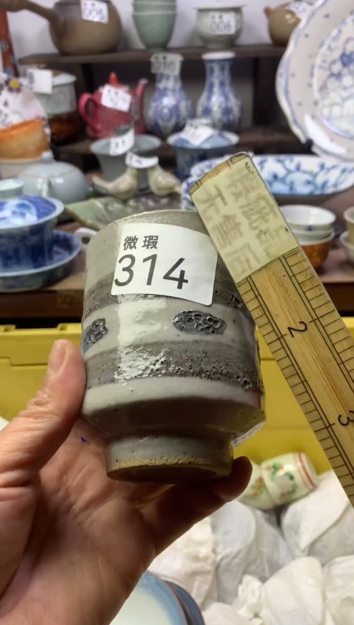 【闪购商品】瓷片明雅阁工艺品店