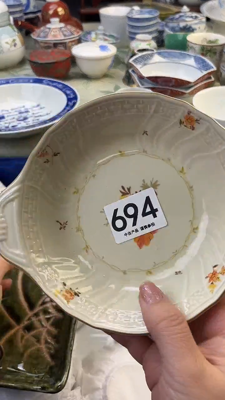 瓷片用****0694........