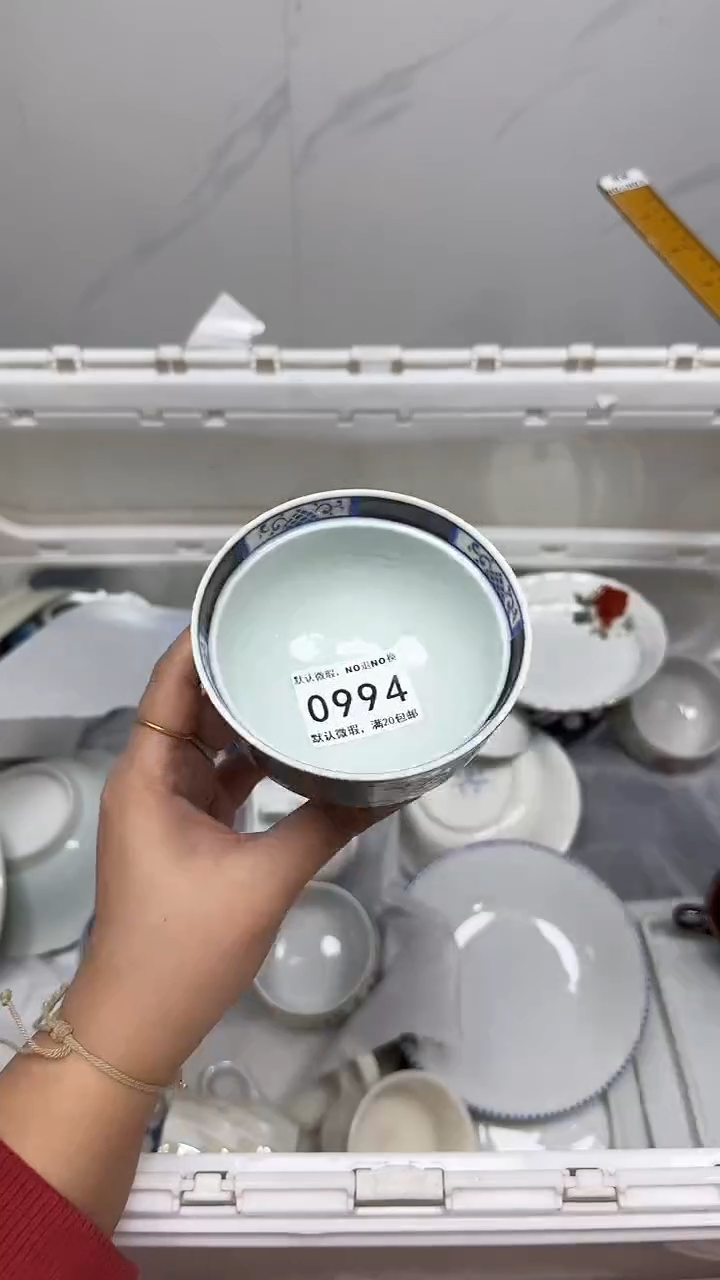 【闪购商品】994回流瓷器默认微瑕，18.8包邮