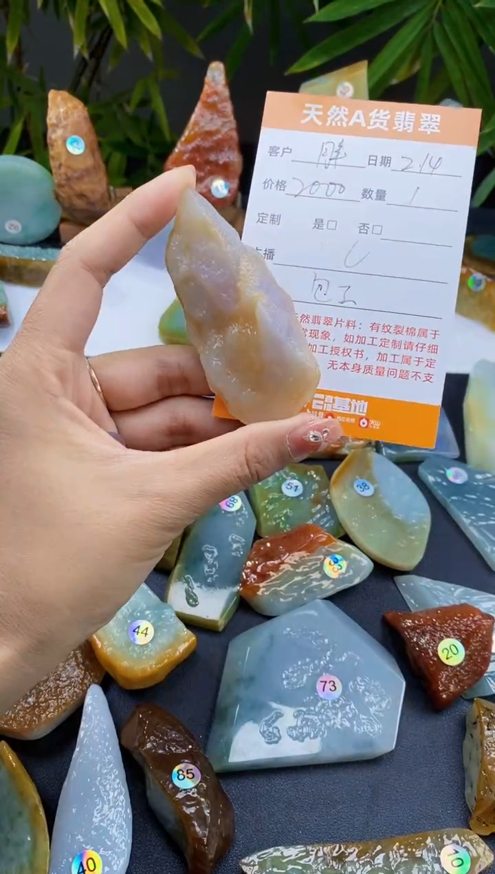 【闪购商品】定制翡翠未镶嵌包工