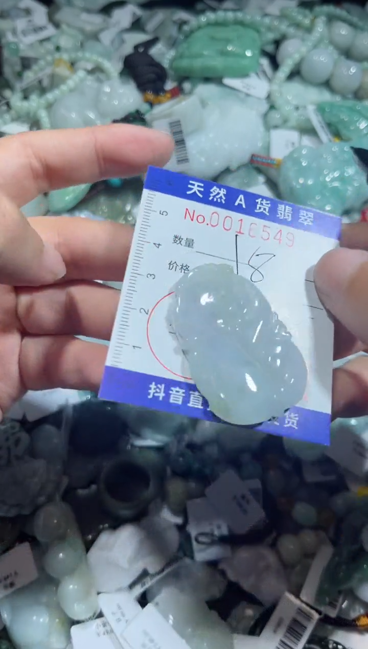 【闪购商品】翡翠颈饰未镶嵌00016549