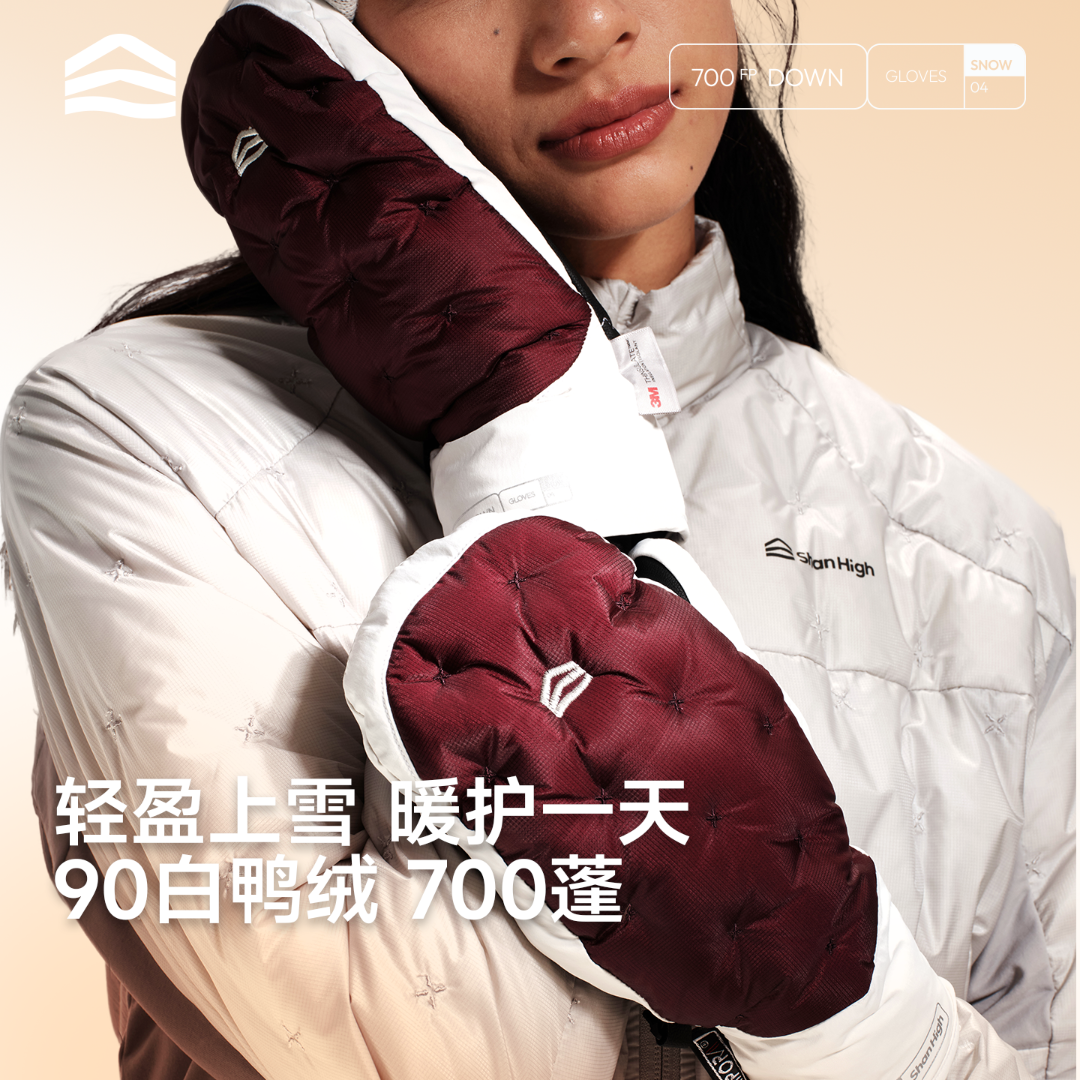 冷山雪具ShanHigh滑雪手套羽绒单板防风防水保暖户外加厚冬季男女