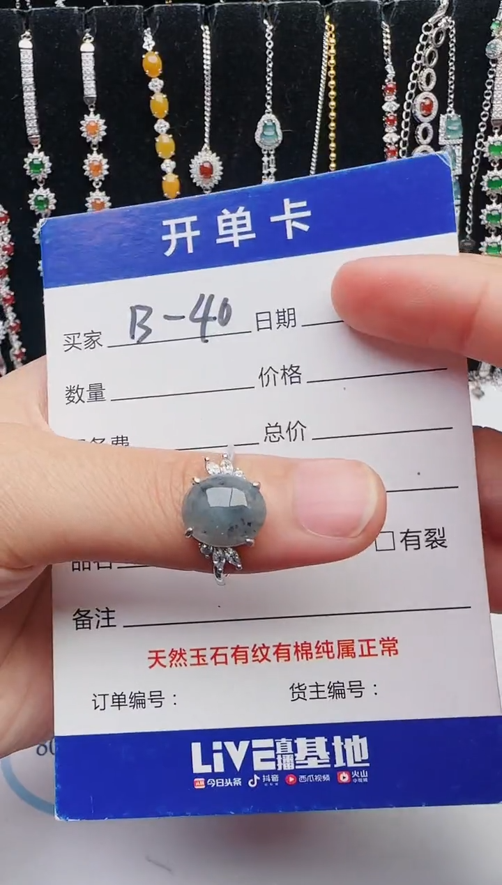 【闪购商品】翡翠戒指银S925镶嵌1321231231