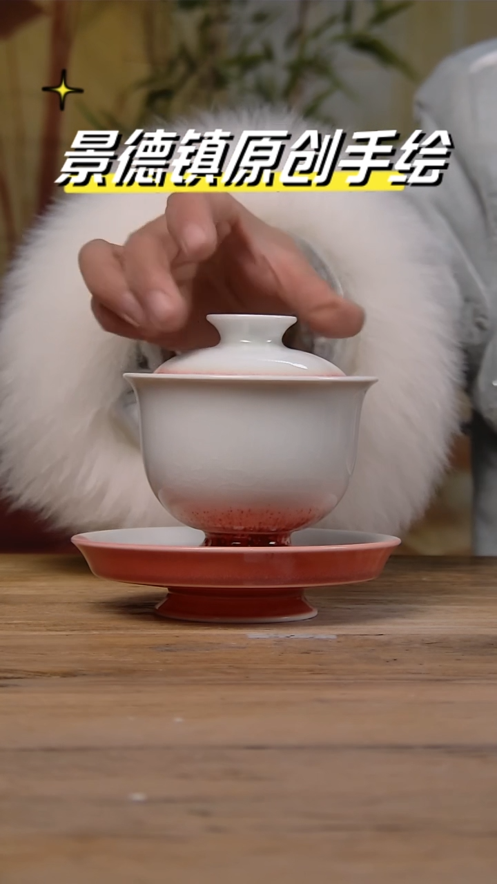 【闪购商品】景德镇陶瓷杯碗柴烧多人